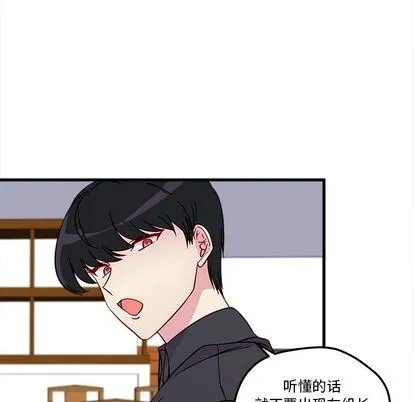 第12话 第12页