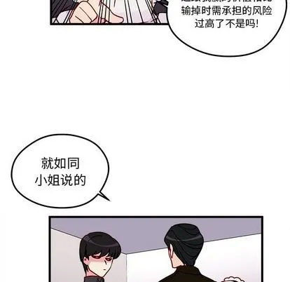 第12话 第16页