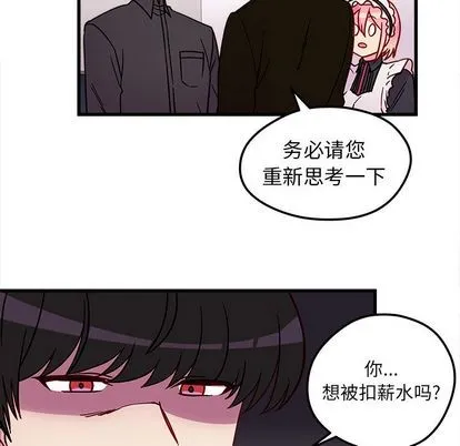 第12话 第17页