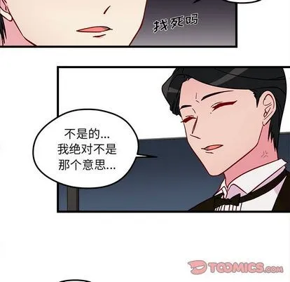 第12话 第18页