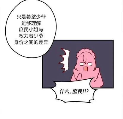 第12话 第19页