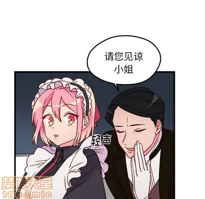 第12话 第20页