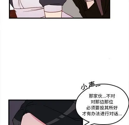 第12话 第21页