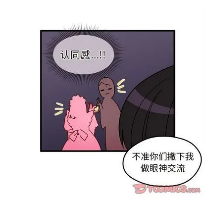 第12话 第26页
