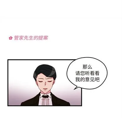第12话 第27页