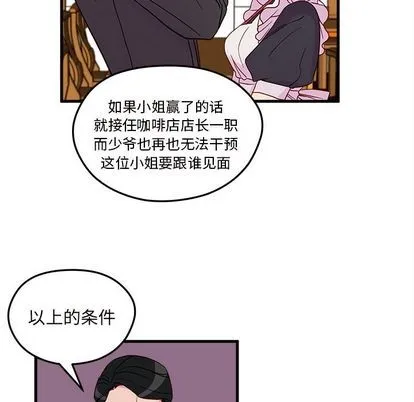 第12话 第29页