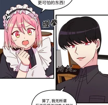第12话 第31页
