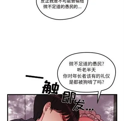 第12话 第32页