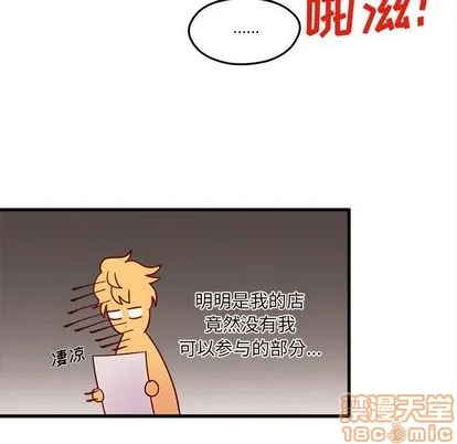 第12话 第35页