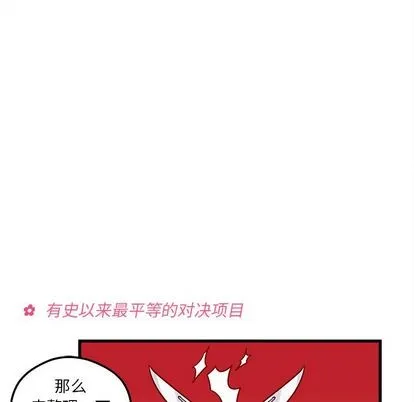 第12话 第36页