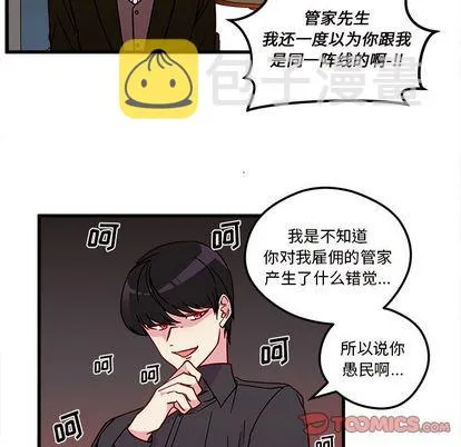 第12话 第42页