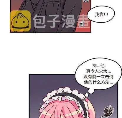 第12话 第43页