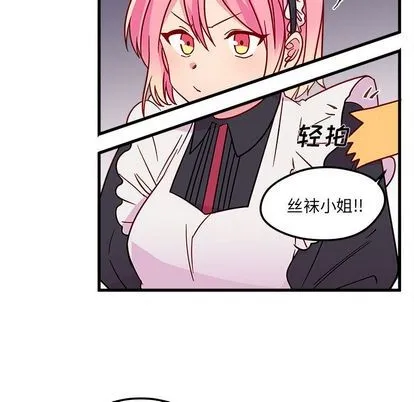 第12话 第44页