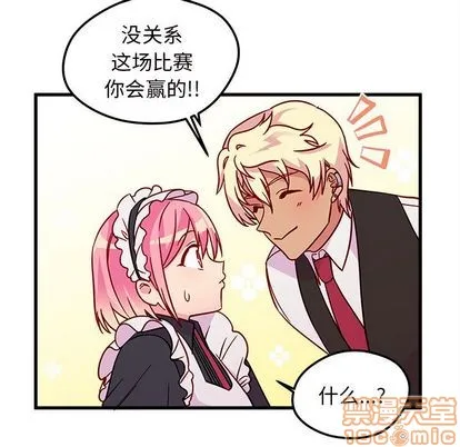 第12话 第45页