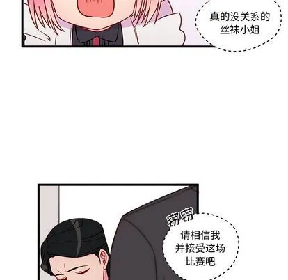 第12话 第47页