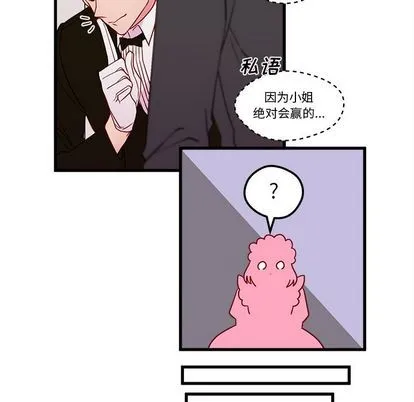 第12话 第48页