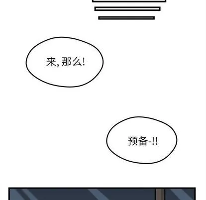 第12话 第49页