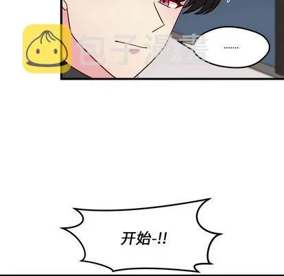 第12话 第52页