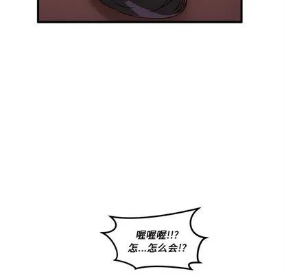 第12话 第56页