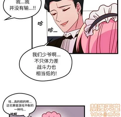 第12话 第60页