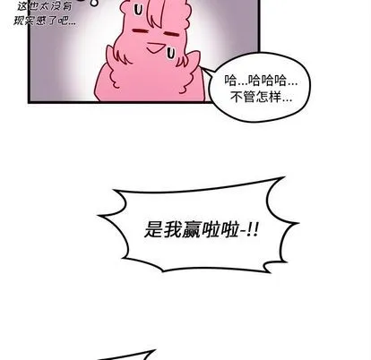 第12话 第61页
