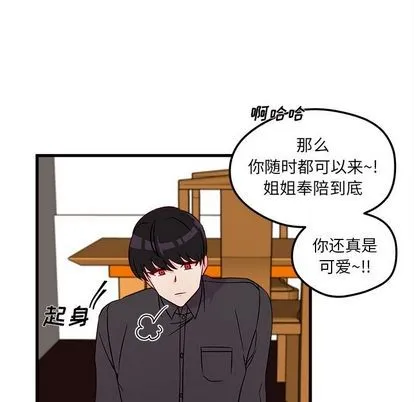 第12话 第64页