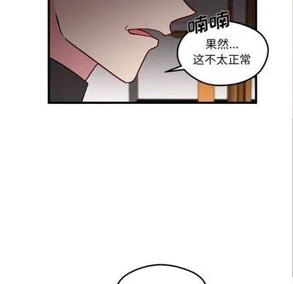 第12话 第71页