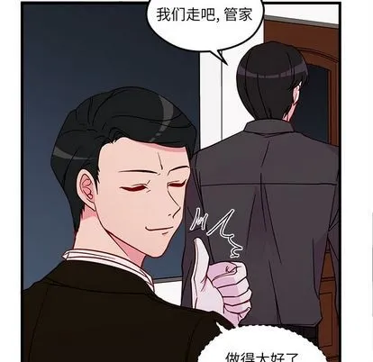 第12话 第72页