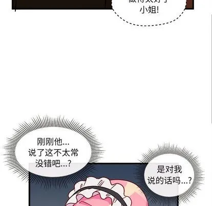 第12话 第73页
