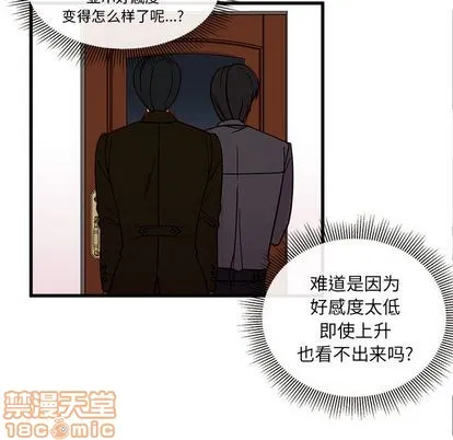 第12话 第75页