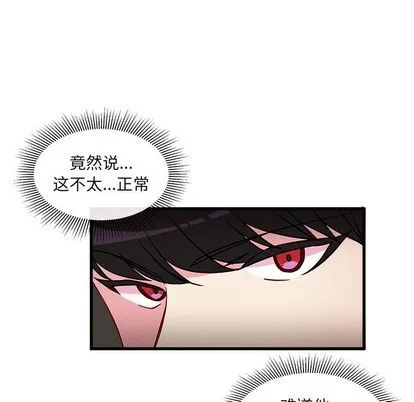 第12话 第76页
