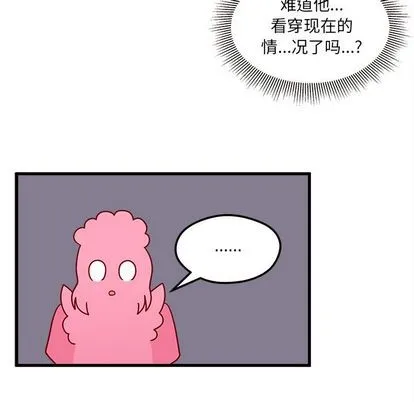 第12话 第77页