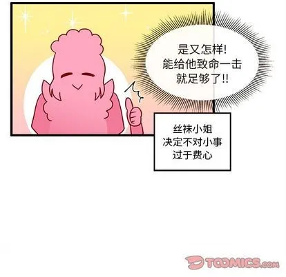 第12话 第78页