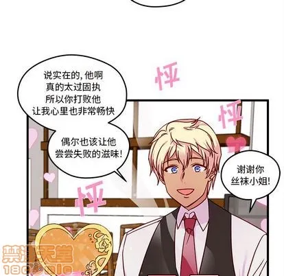 第12话 第80页