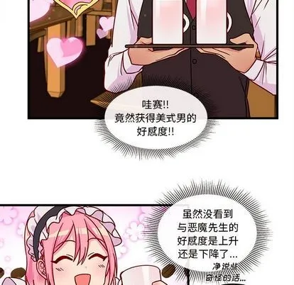 第12话 第81页