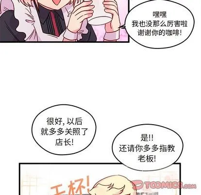 第12话 第82页
