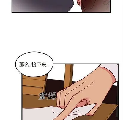 第12话 第84页