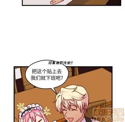 第12话 第85页