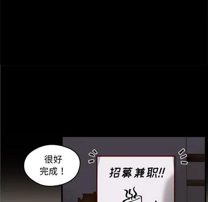 第12话 第87页