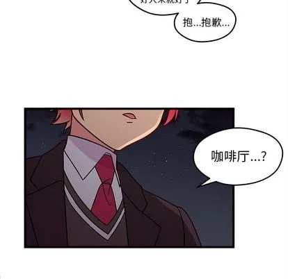 第12话 第91页