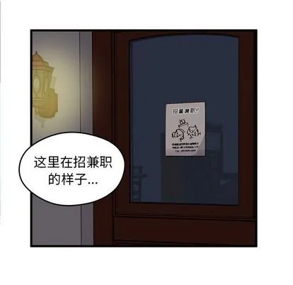 第12话 第92页