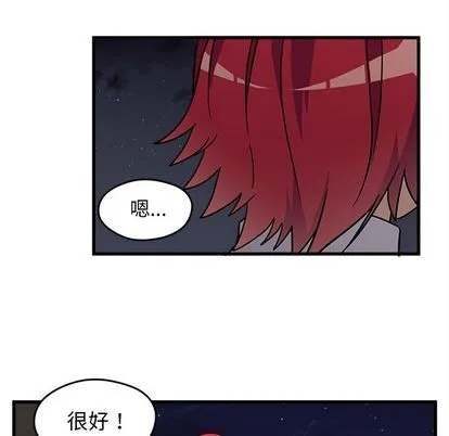 第12话 第93页