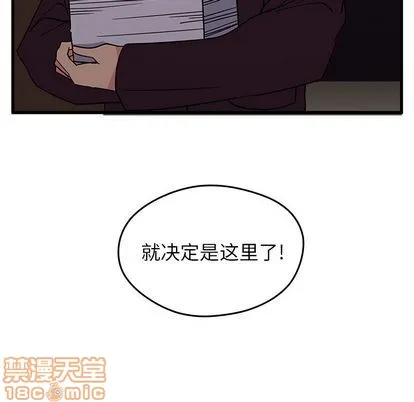 第12话 第95页
