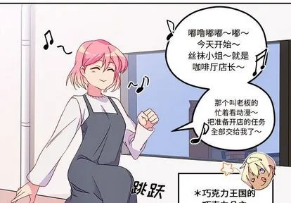 第13话 第3页