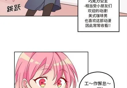 第13话 第4页
