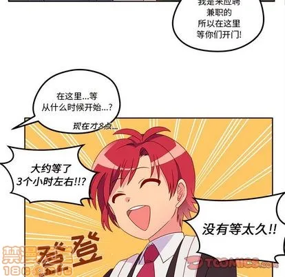 第13话 第10页