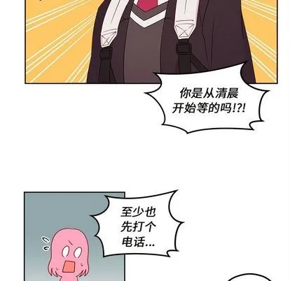 第13话 第11页