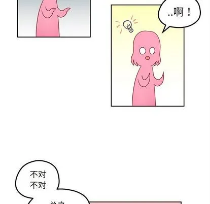 第13话 第12页