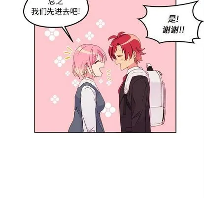 第13话 第13页