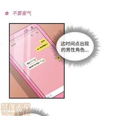 第13话 第15页